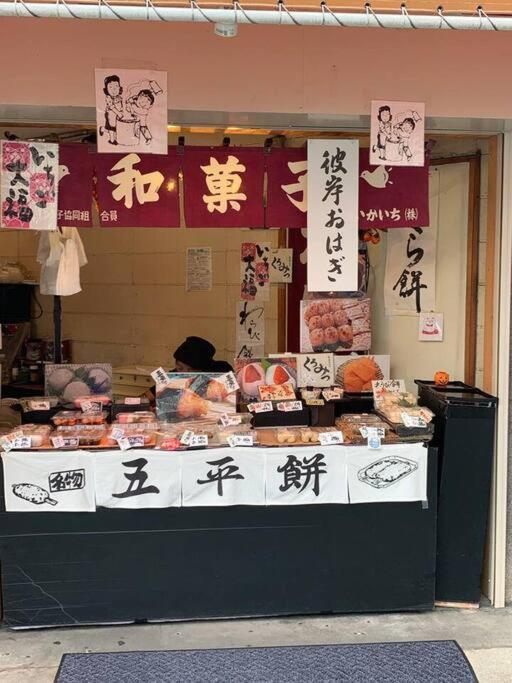 天下茶屋浪漫满屋 Ōsaka Extérieur photo