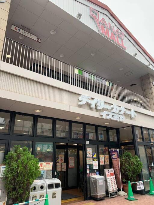 天下茶屋浪漫满屋 Ōsaka Extérieur photo