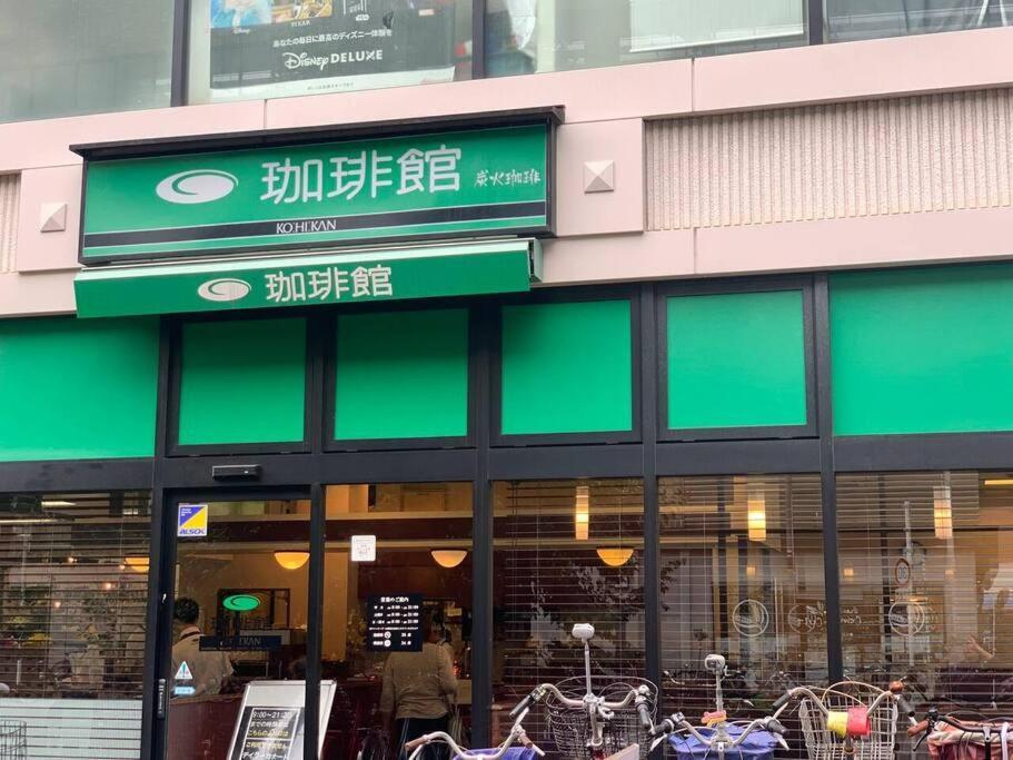天下茶屋浪漫满屋 Ōsaka Extérieur photo
