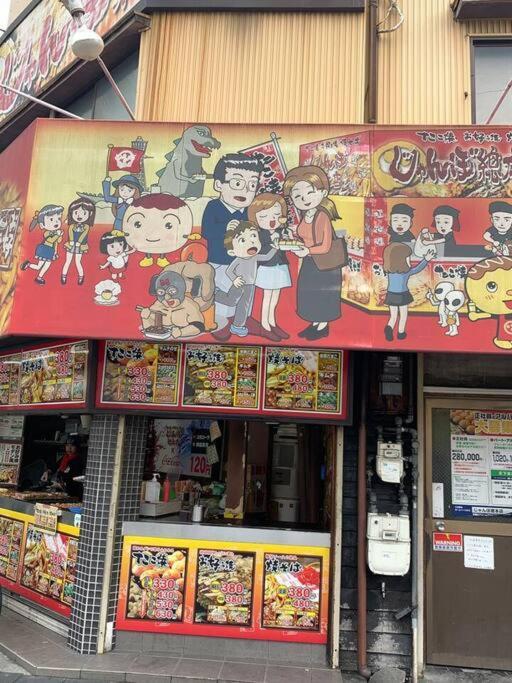 天下茶屋浪漫满屋 Ōsaka Extérieur photo